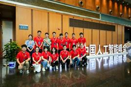 说明: C:\caicai-工作\照片-活动-设备-科研相关的照片\2018人工智能大赛\微信图片_20180907083947.jpg