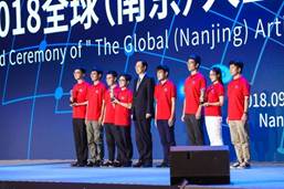 说明: C:\caicai-工作\照片-活动-设备-科研相关的照片\2018人工智能大赛\微信图片_20180907084008.jpg